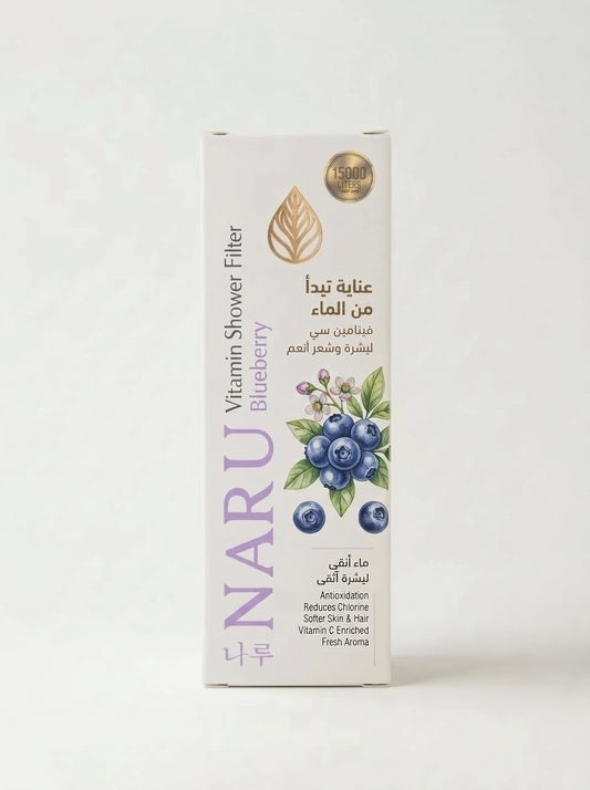Naru Blueberry | نارو توت أزرق