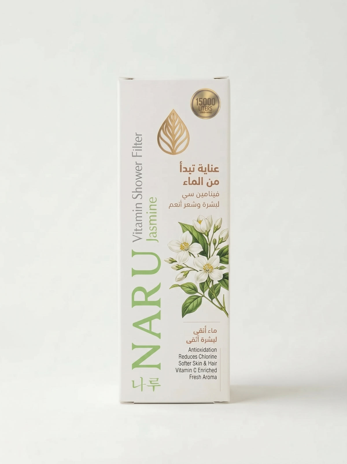 Naru Jasmine | نارو ياسمين
