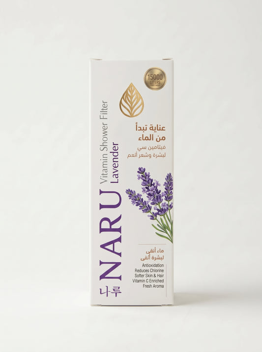 Naru Lavender | نارو لافندر