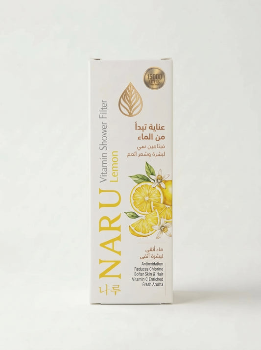 Naru Lemon | نارو ليمون