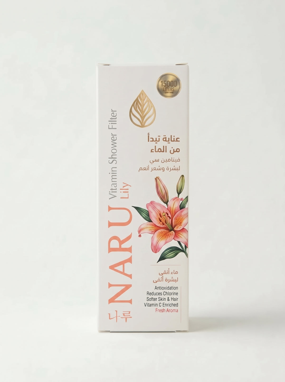 Naru Lily | نارو زنبق