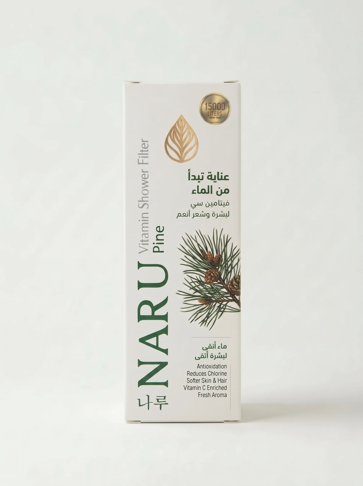 Naru Pine | نارو صنوبر